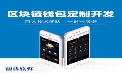 优质探索数字货币钱包360：安全与便利并存的最