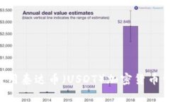 如何选择和使用泰达币（USDT）加密货币钱包：全