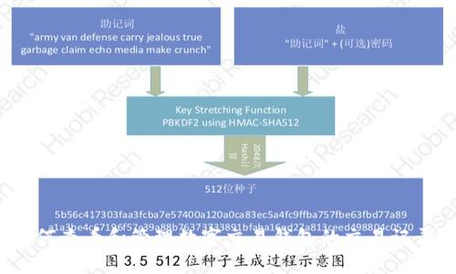如何查看和管理数字交易钱包的交易记录?