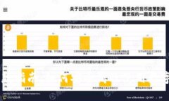 区块链钱包付款指南：如何安全高效使用数字钱