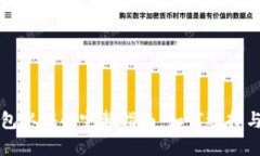 美国数字币钱包认证的完整指南：如何选择与验
