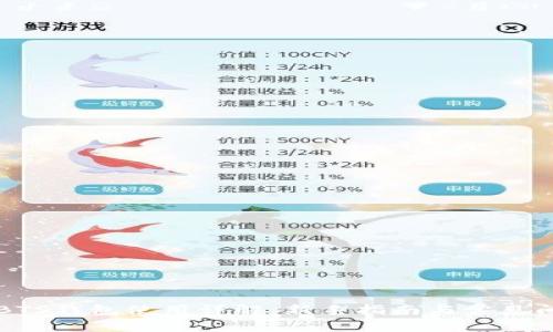 区块链BTS钱包使用详解:新手指南与常见问题解答