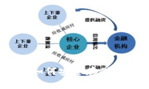 加密货币钱包指南:如何安全存储和管理你的数字资产