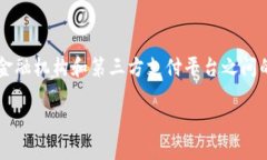 数字钱包活动公告汇总引言在数字化时代，数字