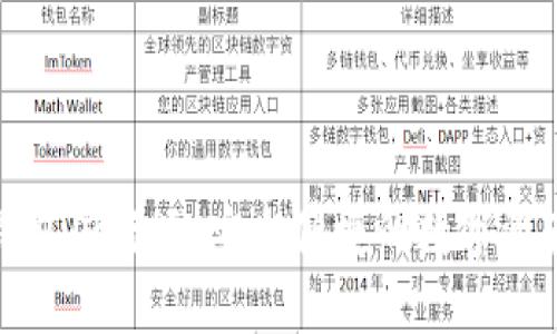 三星区块链钱包国行版：安全便捷的数字资产管理新选择