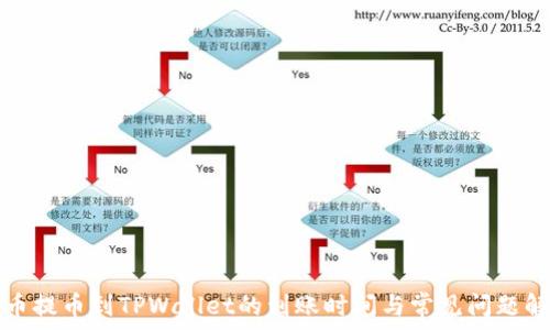   
火币提币到TPWallet的到账时间与常见问题解析