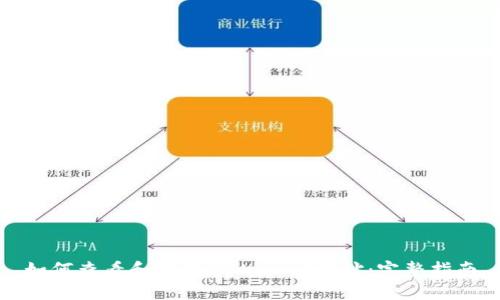 如何查看和管理TPWallet地址：完整指南