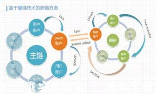 
苹果TP Wallet下载安装指南 - 轻松掌握加密货币管理