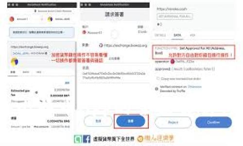 数字钱包：比特币App的全面解析与使用指南