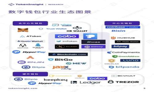 思考的  
tpwallet欧意链支持转入的数字货币种类详解