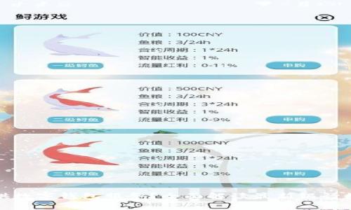 哪家银行提供数字钱包服务？全面解读最新银行数字钱包功能