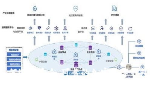 如何选择安全、可靠的加密数字钱包？