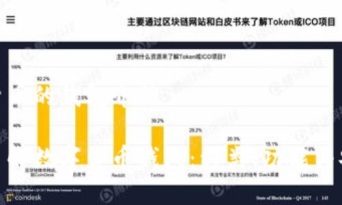 数字货币的钱包介绍

全面了解数字货币钱包：种类、功能与安全性