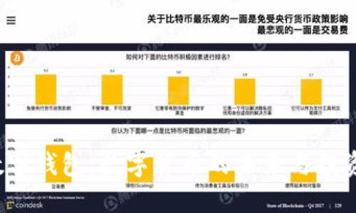 ICC数字钱包：数字货币的未来与投资机会