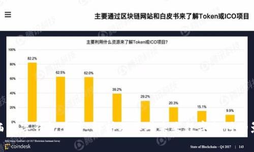 广西数字钱包案件：解析及其对未来数字支付的影响