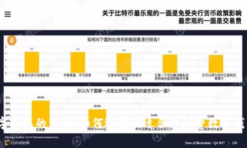 数字钱包的未来：如何选择最适合的免费数字钱包？