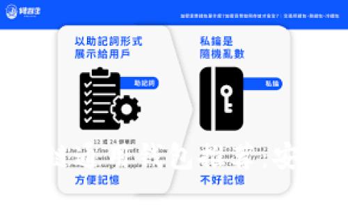 2023年最佳区块链通用钱包推荐：安全、便捷、功能全面