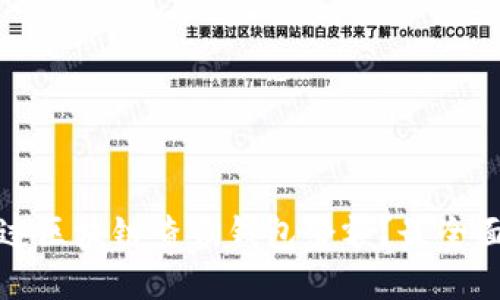 如何通过区块链查询钱包余额？最全面的指南