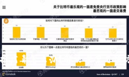 TPWallet报病毒怎么办？解决方案与预防措施详解