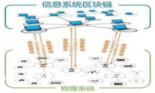 区块链钱包的合法性分析：您需要知道的一切