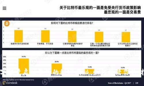 数字能量启动钱包的秘密揭秘：如何激活你的财运