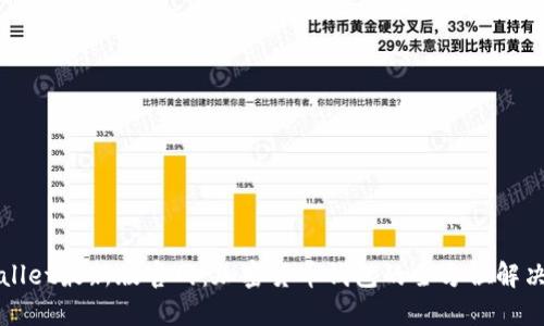 TPWallet最新版官网：加密货币钱包的全方位解决方案