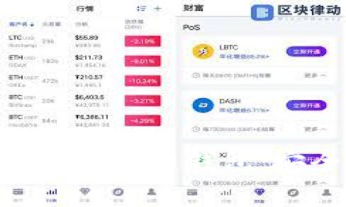 全方位解析Plus Token区块链钱包：安全性、功能与投资策略