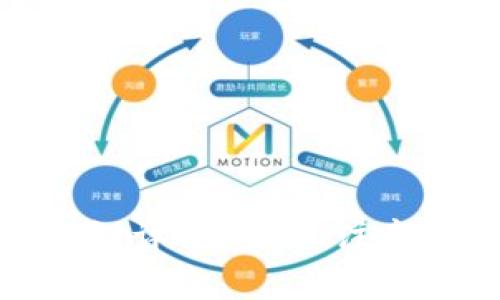 数字钱包实名认证详解：步骤、注意事项及常见问题