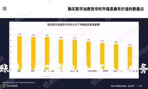 对公账户的数字钱包：如何企业财务管理