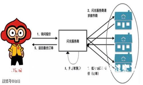 如何取消数字钱包账户：详细步骤与注意事项