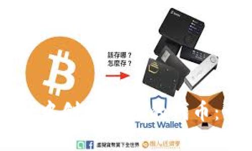 如何在TPWallet中创建自己的代币：一步一步的指南