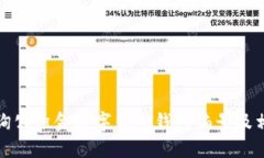 如何查询公积金数字钱包钱包编号及相