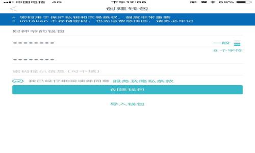 思考一个且的优质
波币数字钱包：安全便捷的数字资产管理方案