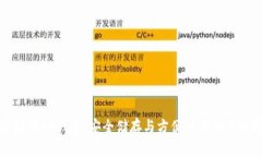 区块链SK钱包：安全储存与方便交易的