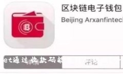 TPWallet通过收款码能查到私钥吗？全面