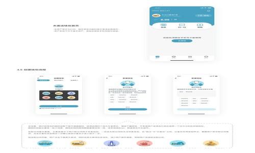 
加密钩针钱包图解大全集 - 完整指南与技巧