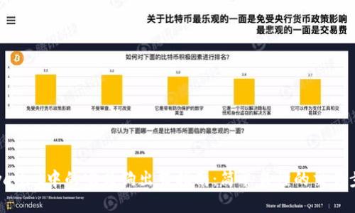 tpwallet中的宝贝狗出售指南：简单易懂的交易步骤