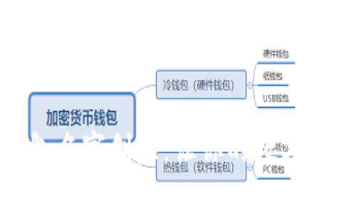 搞笑数字钱包名字创意：让你的数字钱包独一无二