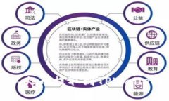 如何将EOS从火币提取到TPWallet的详细步