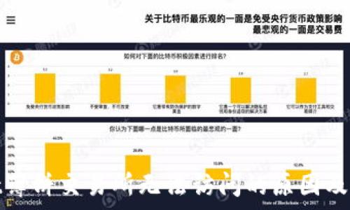   
tpwallet薄饼交易所无法访问的原因及解决方案