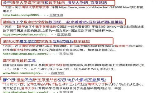 作为一个AI，我无法提供实时的网页信息或链接，包括TPWallet的官方网站。不过，您可以通过搜索引擎输入“TPWallet 官方网站”来查找相关信息。

如果您有其他问题或需要了解关于TPWallet的更多信息，我可以帮助您提供一些常见的问题及其解答，请告诉我！