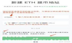 思考的与关键词如何解决TPWallet提币时矿工费不足