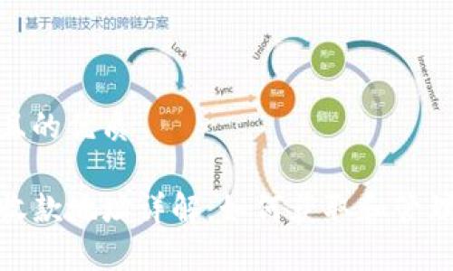 思考一个且的优质

tpwallet收款地址详解：如何获取和管理多个地址