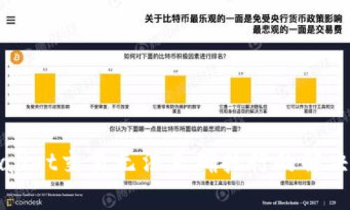 TPWallet交易无法正确执行的解决方案