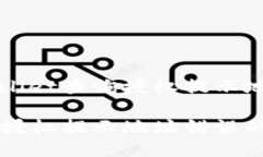 如何处理TPWallet查询授权提示地址错误