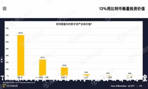 :

TPWallet交易所无法访问的原因及解决方案