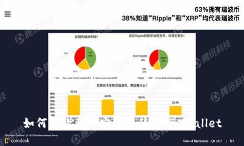 如何将欧意币安全转移到TP Wallet