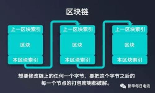 关于TPWallet激活的问题

在当前数字货币和区块链技术日益普及的背景下，TPWallet作为一个多功能的数字钱包，吸引了不少用户的关注。这款钱包能否顺利激活，以及激活所需的费用，成为许多用户关注的焦点。那么，TPWallet是否需要20块的激活费用呢？我们就此问题进行深入探讨。

TPWallet概述
TPWallet是一个支持多种区块链资产的数字钱包，提供安全的存储、交易和管理功能。由顶尖技术团队研发，TPWallet注重用户体验，以方便、快速、安全为目标。用户可以通过TPWallet轻松进行加密货币的存储、发送和接收，同时支持多种代币的交易。

TPWallet的激活费用
关于TPWallet是否需要20块的激活费用的问题，答案并不简单。一方面，TPWallet本身并不要求用户在注册或使用过程中支付固定的激活费用；另一方面，用户在进行特定功能，如转账或交易时，可能会涉及到一定的网络费用或区块链费用。例如，在以太坊网络上进行交易时，用户需要支付所谓的“Gas费”，该费用与网络拥堵程度、转账金额等因素相关。

激活过程中的其他费用
虽然TPWallet不直接收取激活费用，但用户在使用时还是可能会遇到其他费用。例如，在首次充值或购买加密货币时，交易平台可能会收取一定的手续费。此外，用户在使用TPWallet进行交换、转换等操作时，也会涉及到交易手续费。因此，用户在使用TPWallet前，需要了解所有可能产生的费用。

如何顺利激活TPWallet
要顺利激活TPWallet，用户只需下载并安装该应用程序，按照提示完成注册和身份验证即可。一般而言，系统在注册时会给予清晰的操作指导，用户只需按照步骤进行便可。同时，保障钱包安全也是激活过程中的一项重要任务，用户需设置强密码并妥善保管助记词。

TPWallet用户体验
现有用户对TPWallet的评价普遍较高，认为其界面友好、功能丰富、使用便捷。在激活方面，用户一般反映流程简单，所需时间较短。科技的不断发展使得数字钱包的使用变得愈加普遍，TPWallet作为行业领先者，其用户体验值得肯定。

总结
总的来说，TPWallet不需要在激活时支付20块的费用，但用户在使用过程中可能会涉及到其他费用。了解清楚这些费用及激活流程，对于新用户顺利完成设置和使用TPWallet至关重要。接下来的六个问题将进一步探讨TPWallet的使用细节点和相关问题。

相关问题
ol
liTPWallet如何进行充值和提现？/li
liTPWallet的安全性如何保障？/li
liTPWallet支持哪些数字货币？/li
li如何使用TPWallet进行交易？/li
liTPWallet和其他数字钱包的对比？/li
liTPWallet的未来发展趋势是什么？/li
/ol

以上就是对TPWallet相关问题的总体介绍，接下来逐一详细探讨每个问题。