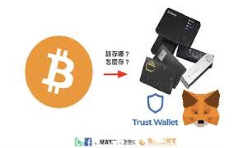 
如何在TP Wallet中查找合约地址：详细指南