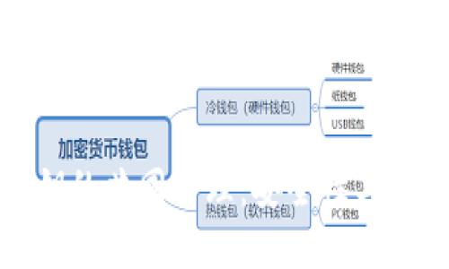 数字货币钱包密钥的共同管理：安全性与便捷性的最佳实践